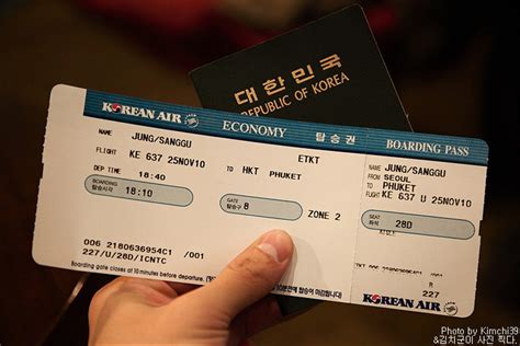 태국 항공편기 티켓